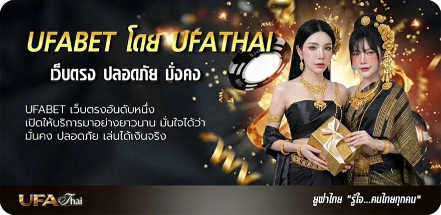 แบนเนอร์ คํานวณ t score แนะนำ — แทงบอลออนไลน์ คาสิโน หวย มวย สล็อต ครบวงจร