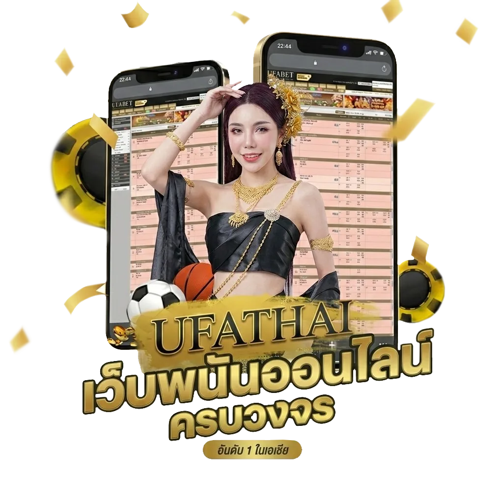คํานวณ t score Bonus Banner — สมาชิกใหม่