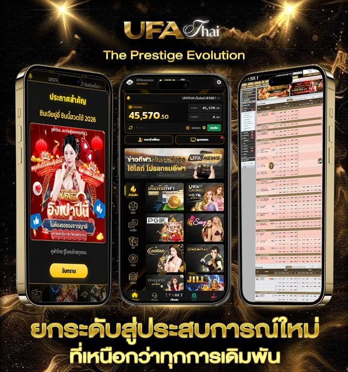 คํานวณ t score  เว็บแทงบอล